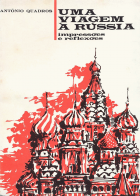 Imagem de capa local