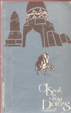 Imagem de capa local