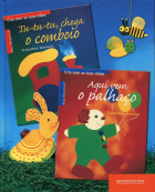 Imagem de capa local